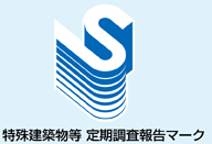 ���茚�z������������񍐃}�[�N