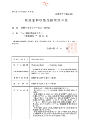 ��ʔp��������